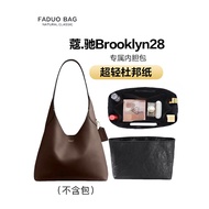 Fado Suitable for Coach brooklyn brooklyn Shoulder Bag 23 Dupont Paper Liner Bag 28 Lightweight Wate
