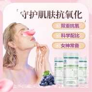 Grape Seed Vitamin e Soft Capsules 60 Capsules Proanthocyanin Antioxidant Capsules Women's Skin Care