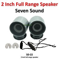 High performance full range speaker ( 200 watt )- 2 inch high power