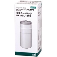 【Direct from Japan】Cleansui water purifier cartridge stationary type water purifier for AL001 ALC1110