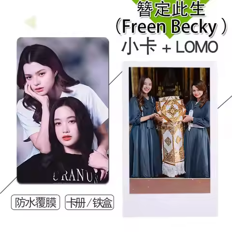 2024 The Loyal Pin FreenBecky Selected 3-inch Rounded Corner Photos for Small Cards Without Repetiti