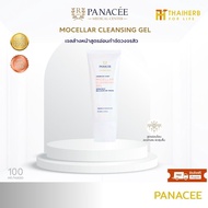 เจลล้างหน้าสูตรอ่อนโยน Micellar Cleansing Gel Organic Bulgarian Rose - PANACEE