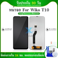 LCD หน้าจอ LCD Display จอ + ทัช wiko T10 อะไหล่มือถือ จอพร้อมทัชสกรีน wiko T10 แถมไขควง