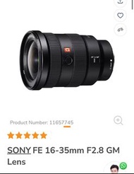 Sony 16-35 GM 1 F2.8 for rent