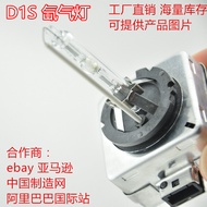 Mentol xenon D1S, mentol dengan pendakap besi d1s, mentol HID xenon D1S D1C ballast.