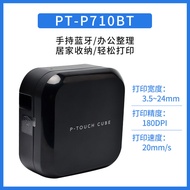 Portable Brother Label Maker PT-P710BT/PT-P910BT for Office Home Use Data Cable Network Switch Room