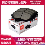 Filodo Rear Brake Pad FDB4381-D Suitable for BMW New 5 Series F10 Chassis 535i 550i