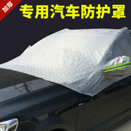 CHEJUSHI | Frost Snow Protection Car Cover for Infiniti G25 Partial Hood