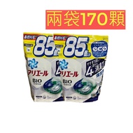 【日本P&amp;G】Ariel 4D超濃縮抗菌凝膠洗衣球-清新淨白(藍)-85入x2袋(2023日本境內版/補充袋裝) (4款任選) 