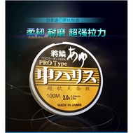 Popular 9.9 100m Japan Will Import Fishing Line Main Line Strand Super Tension Fishing Line