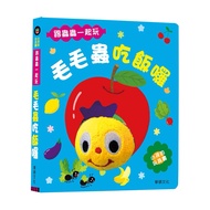 e Invoice _ Caterpillar Eating Game Book Doll 0-3 Years Old Asus Culture [Q Baby]