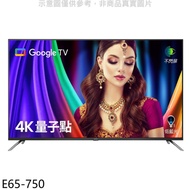 BenQ明基【E65-750】65吋4K聯網顯示器(無安裝)(全聯禮券900元)