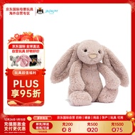 Jellycat 英国高端毛绒玩具 致臻系列害羞罗莎邦尼兔 玩偶 女友礼物 31cm