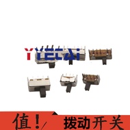 50PCS Toggle switch Slide switch Power switch Miniature toggle switch Switch