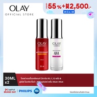 [แพ็คคู่] โอเลย์ รีเจนเนอรีส แอนตี้ออกซิแดนท์ Vitamin B3 C E เซรั่ม 30 มล. + ลูมินัส ไนอะซินาไมด์ + 