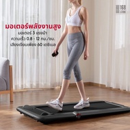 Xiaomi Kingsmith Treadmill F0 Walkingpad Smart Foldable Running Power