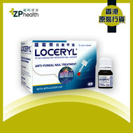 Loceryl 羅霉樂抗癬甲油 2.5毫升(灰甲專用配方) [香港原裝行貨]