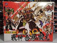 KC 嘉駿 三國傳 戰神合身 蚩尤 五機合體 / 轟大帝 孫權 虎麟魄 三國志 三國風雲 SD BB戰士 組裝模型