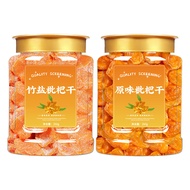 XUPAI bamboo  dried loquat pure dried loquat