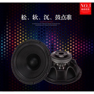 18 inch subwoofer subwoofer professional speaker manufacturer direct sales