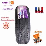 185/65r14 165/65R14 88H ยางคุณภาพหนึบแม้ถนนเปียกได้ดี apollo รุ่น AMAZER XP รับประกันคุณภาพ ใหม่2024/23 ราคาต่อ 1เส้น แถมจุกลมอย่างดี