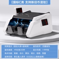 Efficient Currency Counter Money Counter2025New Model Currency Detector Small Commercial Money Count