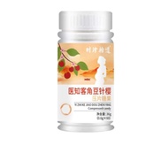 Shizhen Shigen Doctor Zhike Horn Bean Needle Cherry Blossom 36g Guarantee High Quality 25.9.26
