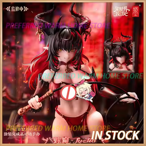 In Stock Originate Snail Shell Succubus Lustia Second Phasc RPG-01SP Model Toys Collectible 1/12 Act