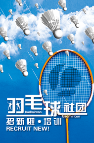 ติดผนังลายปิงปอง ตกแต่งห้องปิงปอง ติดภาพวาด ติดกระดาษติดผนัง พื้นหลัง ติดกระดาษติดผนังขนาดใหญ่ วัสดุ