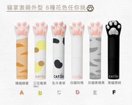 🐱台灣CATISS🐱*在日本爆紅系列*  😽貓掌護唇膏💄－萌度破表！ 🐈貓咪身形優雅外盒＋高質感貓掌外型
