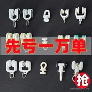 Old-fashioned Curtain Track Pulley Accessories Accessories Roller Straight Curved Rail Guide Rail Ho