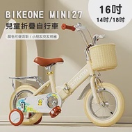 BIKEONE MINI27 兒童折疊自行車16吋男女寶寶小孩摺疊腳踏單車後貨架版款顏色可愛清新小朋友交友神器- 黃色