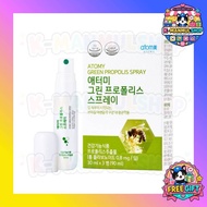 [Atomy] Atomy Green Propolis Spray (3 Tubes) Atomy Green Propolis Spray
