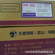 /3.2 TS-308L Welding Rod 2.5 E308L-16) Tiantai Welding Rod (Kunshan A002 Stainless Steel Stainless S