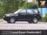 毅龍汽車 嚴選 Land Rover Freelander2 一手車 安全休旅