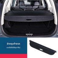 MLZH | ที่บังแดดหลังรถสำหรับ Sorento Sportage NQ5 KX5 KX7 EV6 Seltos