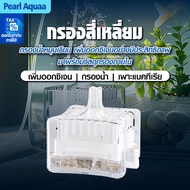 BONETAR Aquarium Water Filter Sponge Condo Saltwater