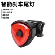 USB Induction Smart Tail Light Accessories Charging BK840Bicycle warning light brake equipment COB M