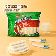 Costco Imported from the United States Saputo Hand-Torn Cheese Sticks Ready-to-Eat Cheese Sticks Moz