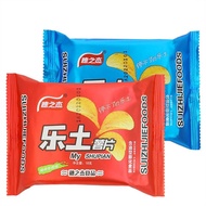 KRUPUK QR9I Potato Chip Keropok Kentang Rasa Yam Snack Kantin Pejabat Makanan Ringan Nostalgia Bungk