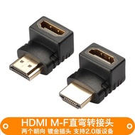 HDMI Adapter Male to Female M-F Straight Bend 90°Connect TV Extension Convenient Plug-In Version 1.4