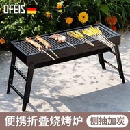 其他品牌 - 摺疊便攜燒烤爐烤肉架戶外野營聚餐家用燒烤工具木炭烤爐燒烤爐