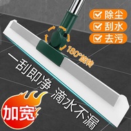 Silicone Broom Magic Broom Silicone Broom Wiper Multifunctional Silicone Magic Broom Magic Broom Dou