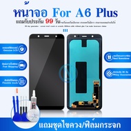 LCD Display จองานแท้SS A6 2018 A6+ / A6plus 2018 LCD Display จอ + ทัช A6plus / A6+(2018) A6 2018