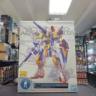 寄賣 GUNDAM-MG V2 Assault Buster Gundam Ver.ka(Titanium Finish)	 64488835231001004