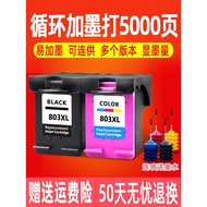 New📞Applicable HP803Ink Cartridge HP Deskjet 2132 1112 2621 2622 2131 1110 1111 2130 2623 Printer Ink Cartridge Ink-Addi