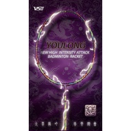 威臣游龙（紫）VENSON Youlong Badminton Racket （purple）36 lbs