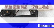 【深度優選】DAX25/DAX-25E/D-EJ925 適用於索尼NE10/NE20/EJ2000/D-SJ301光頭[