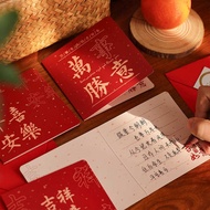 kad kahwin murah kad kahwin kad kahwin digital New Year's Blessing Greeting Card 2025 Year of the Sn