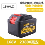 Golden Deer Horn ประแจไฟฟ้าแบตเตอรี่ลิเธียมเครื่องชาร์จความจุสูงเครื่องมือบดอุปกรณ์เสริมจาก Nantong 